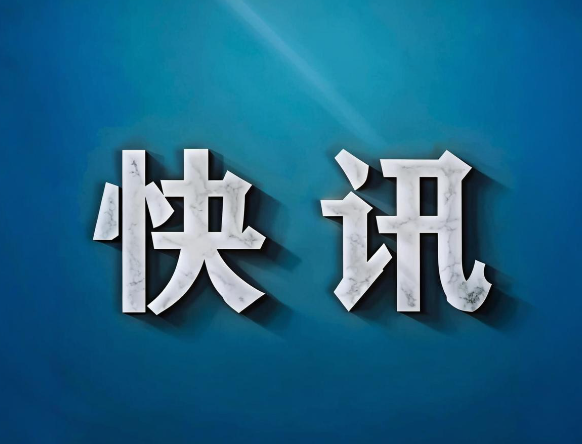 探魚戰略升級 新品牌“暢快吃魚”布局日用雜品銷售，開啟餐飲零售新篇章